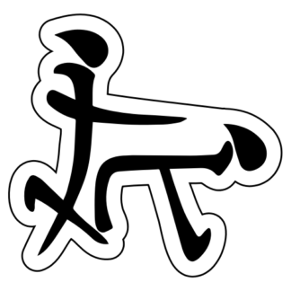 Kanji Chinese Character Sex Sticker (Black)